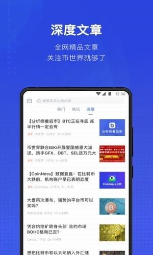 d网交易所1