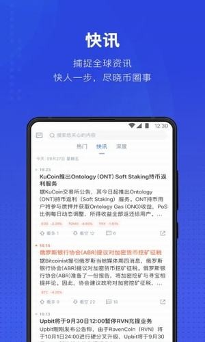 d网交易所3
