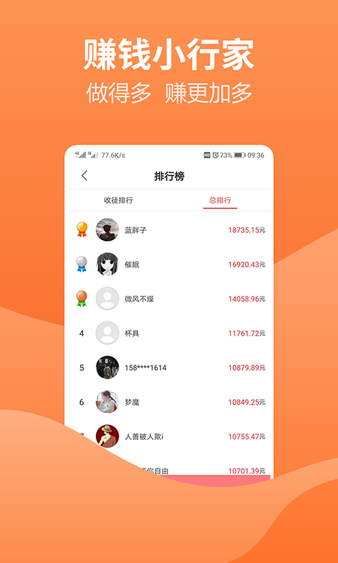 火聚手1