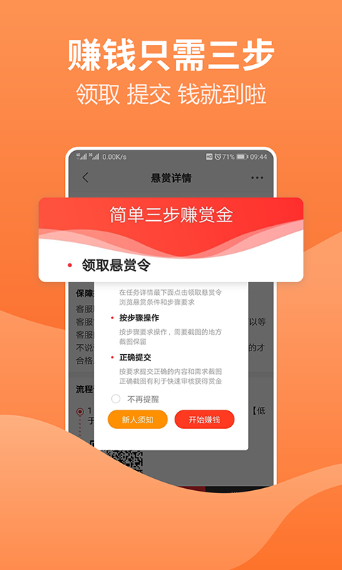 火聚手3