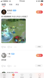 轻觅2