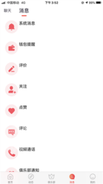 轻觅3