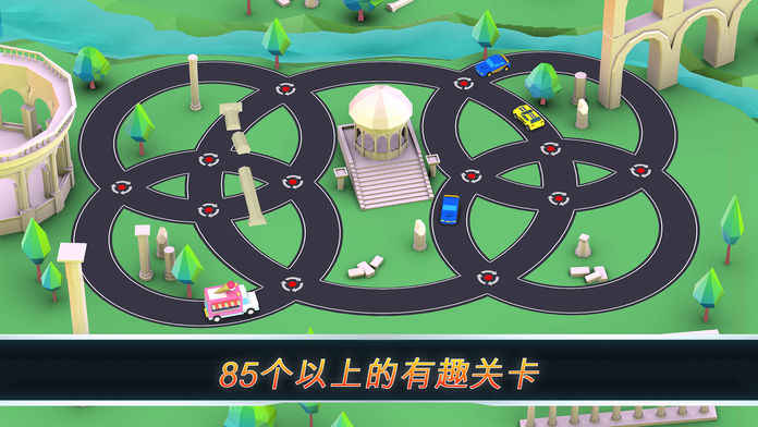 怪兽交警手游2