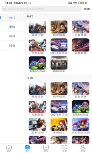 九九租号1