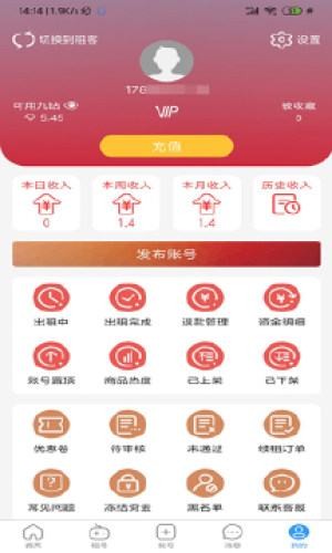 九九租号3