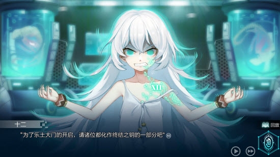 十二刻度的月计时手机版1