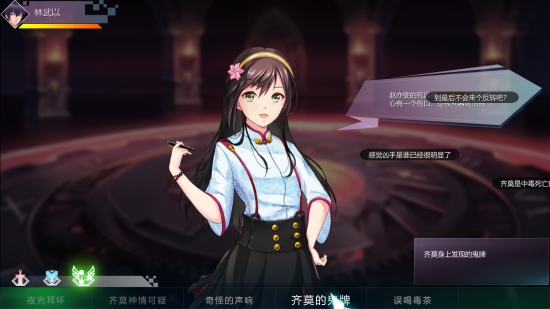 十二刻度的月计时手机版2