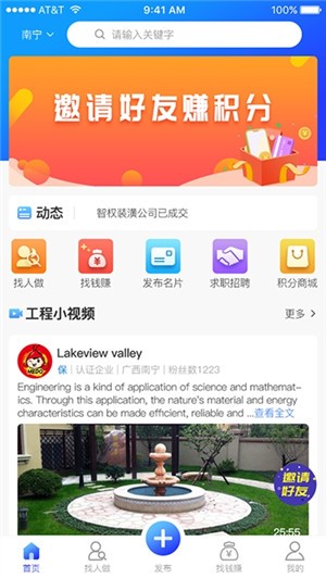 匠哥生活3
