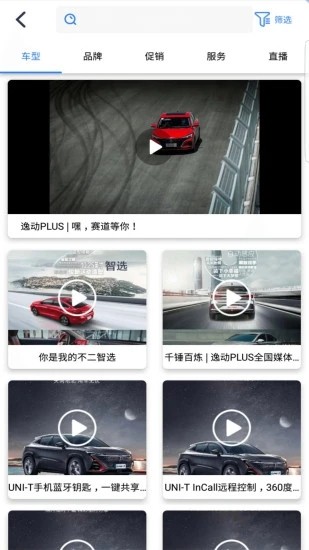 喇叭哥2