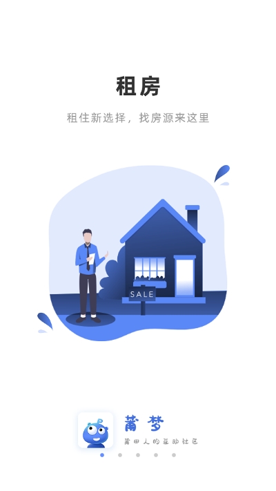 莆梦2