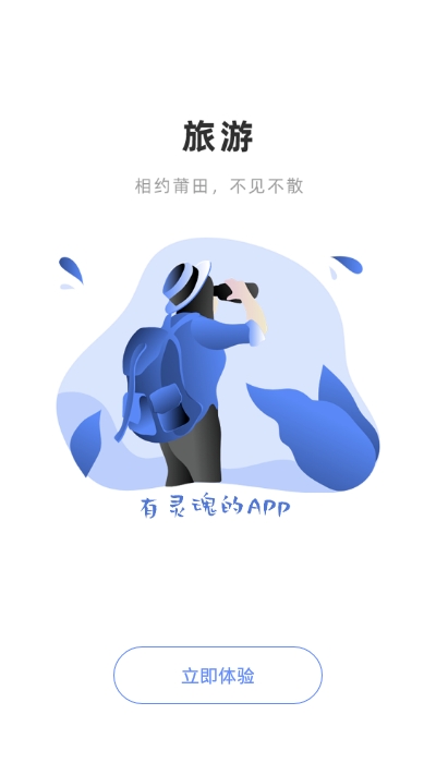 莆梦3