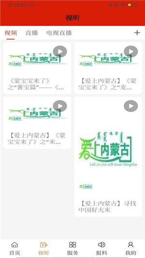 火山草原云1