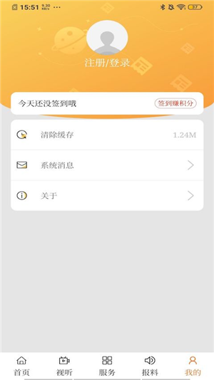 火山草原云2