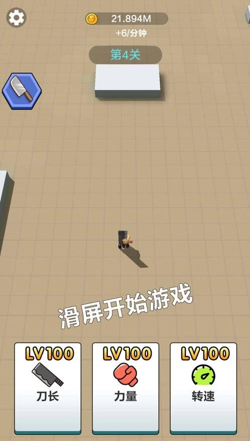 僵尸别追我1