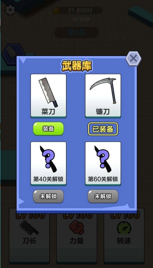 僵尸别追我3
