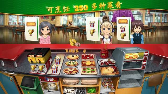 烹饪发烧友无限金币版无限钻石版20201