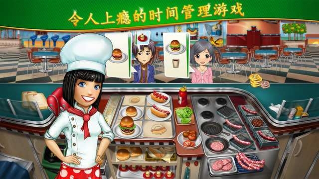 烹饪发烧友无限金币版无限钻石版20203