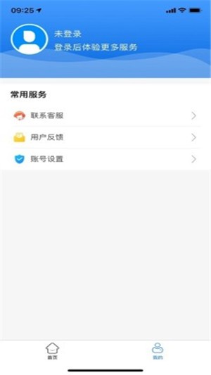 蒙健康3