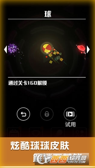 星球爆破大作战游戏2