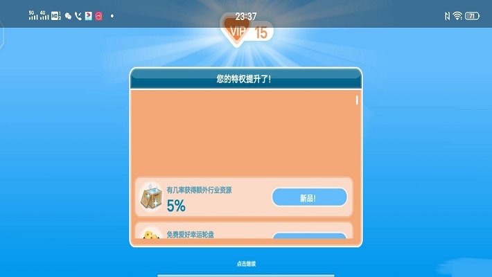 模拟人生FreePlay无限金币版3