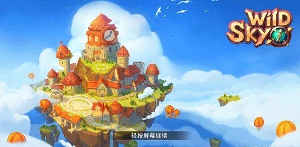 狂野天空Mod版app1