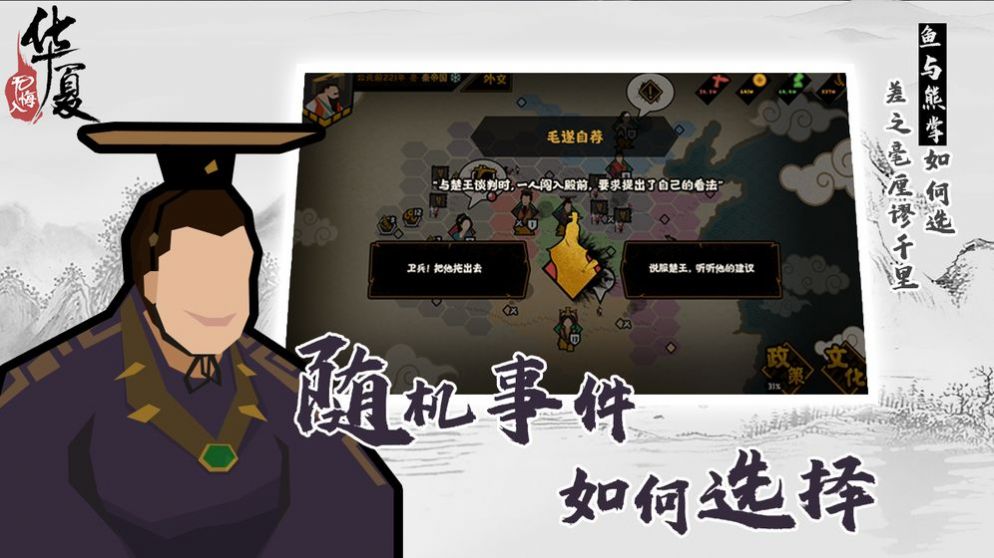 此生无悔入华夏1