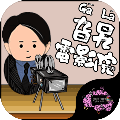 旮旯电影院 游戏