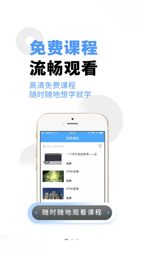 小玖课堂2