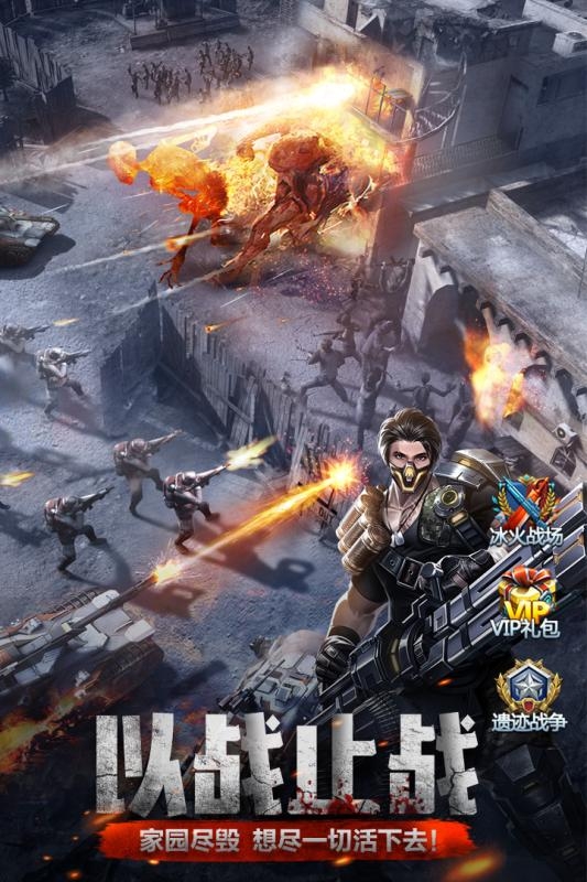 极限逃亡最新版2