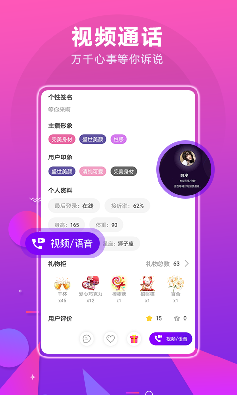 诉说1