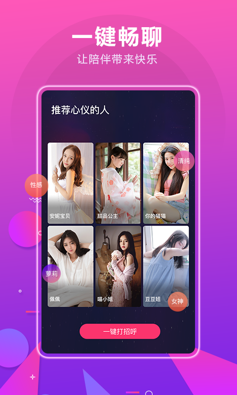 诉说3