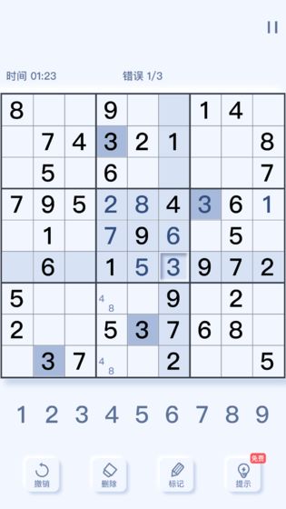 趣味数独游戏1