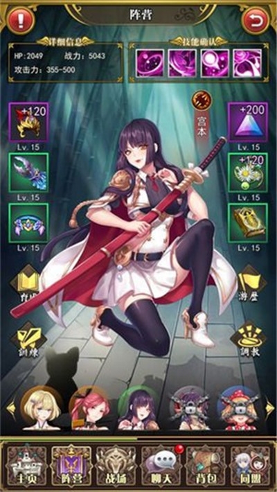 放置战姬三国版2