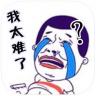 女神太难了游戏
