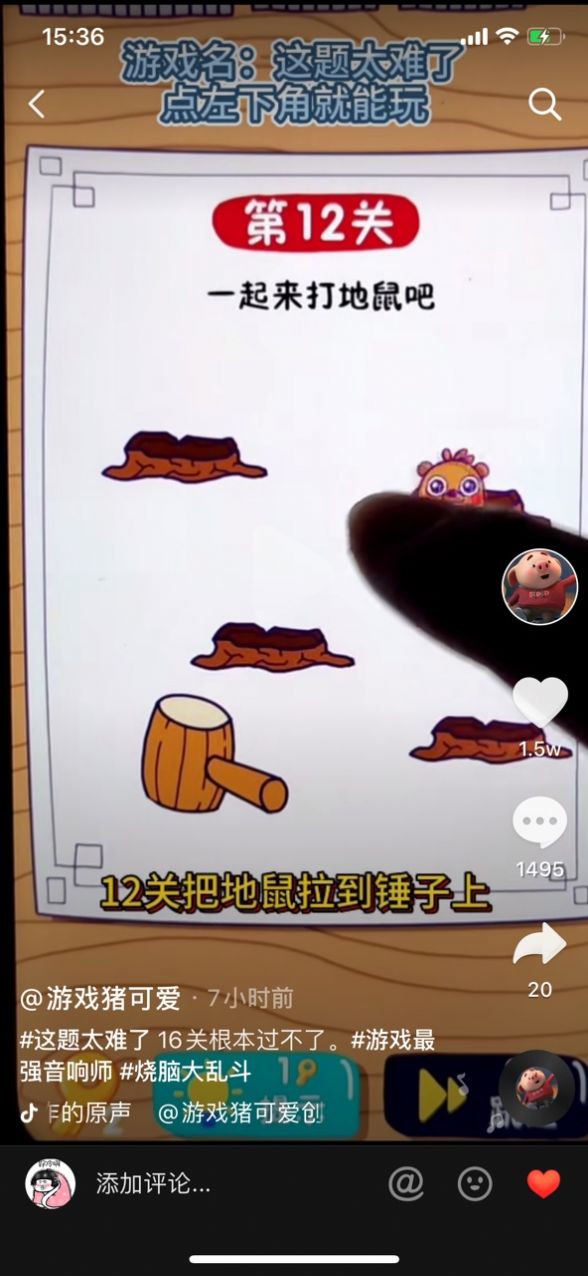 女神太难了游戏2