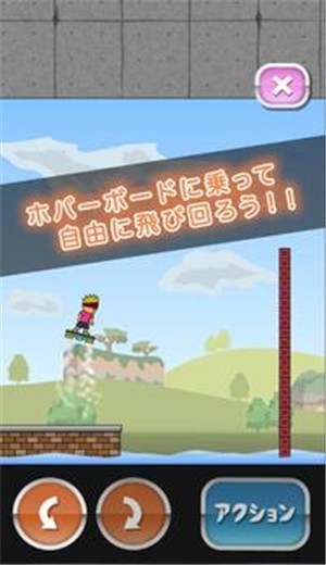 托尼的气垫板2
