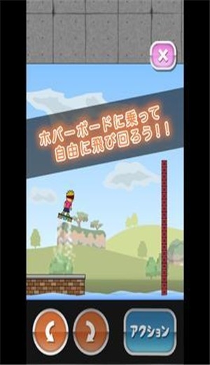 托尼的气垫板3
