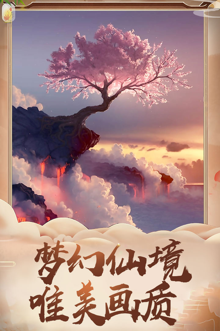 盖世大侠2