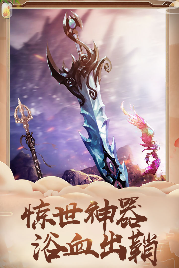 盖世大侠3