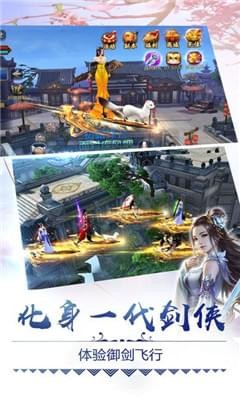侠客逍遥录1