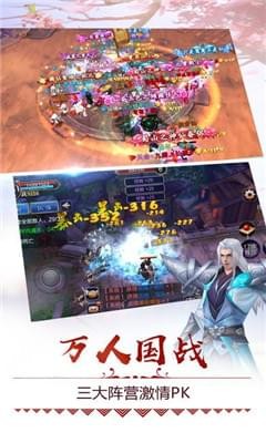 侠客逍遥录3