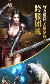 剑侠棋缘游戏3