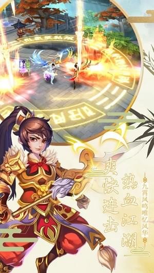 侠之道1