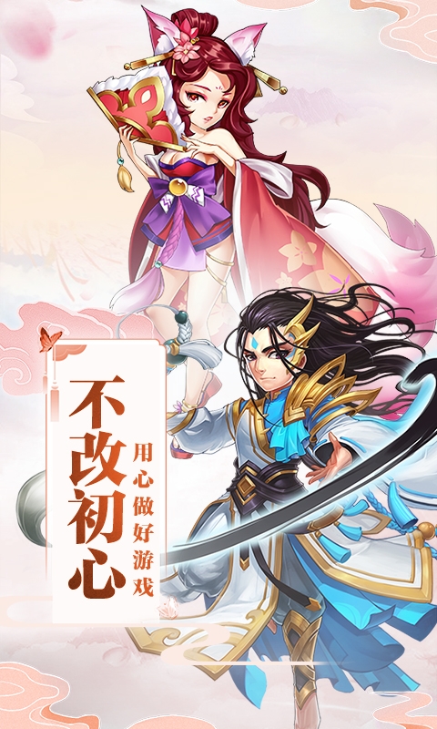 剑踪侠影1