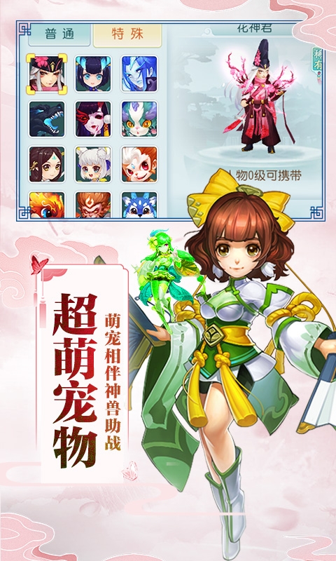 剑踪侠影3