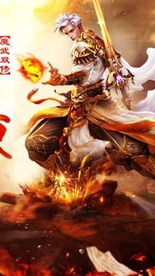 侠影封魔录2