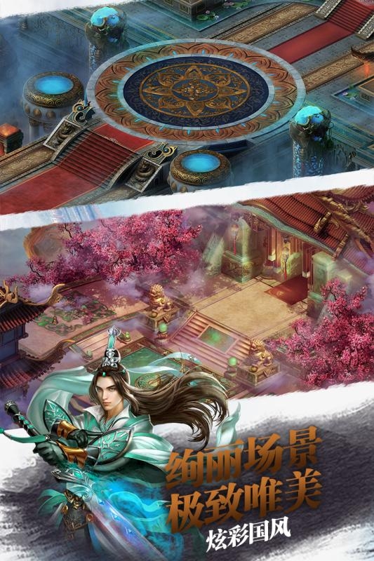青云寻仙志1
