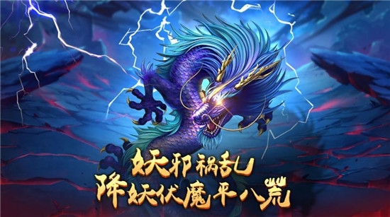 四域修仙传1