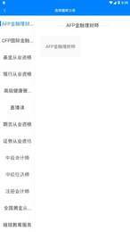 东方百年1