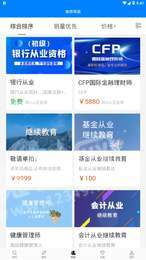 东方百年3